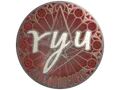 Sticker | ryu (Foil) | Cologne 2026 skin