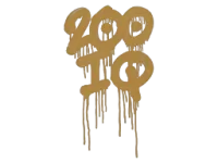 封装的涂鸦 | 智商200 (棕褐) skin
