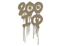 Grafíti selado | 200 IQ (Dust Brown) skin