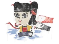 Sealed Graffiti | Nezha