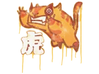 Zalakowane graffiti | Pluszowy tygrys skin