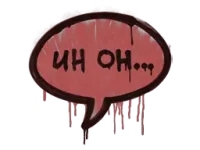 Grafiti precintado | Oh, oh (rojo sangre) skin