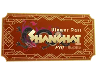 Shanghai 2024 Viewer Pass