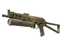 Souvenir PP-Bizon | Pustynny paskowany (po testach bojowych) skin