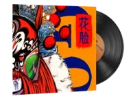 StatTrak™ Music Kit | Perfect World, 花脸 Hua Lian (Painted Face)