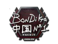 Sticker | bondik | London 2018 skin