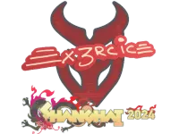 Autocolante | Ex3rcice | Shanghai 2024 skin