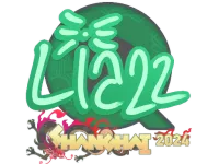 Наклейка | Liazz | Shanghai 2024 skin