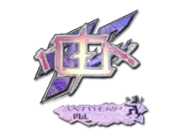 Sticker | rox (Holo) | Antwerp 2022 skin