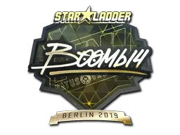 Sticker | Boombl4 (Gold) | Berlin 2019