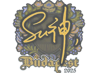 Sticker | C4LLM3SU3 | Budapest 2025