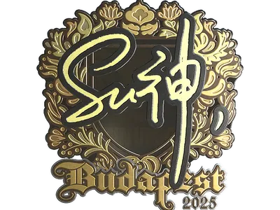 Sticker | C4LLM3SU3 (Gold) | Budapest 2025