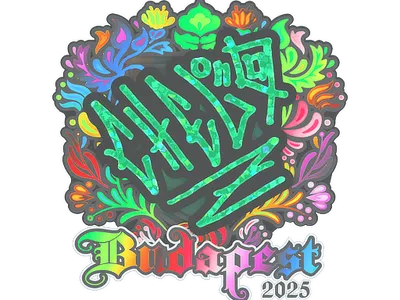 Sticker | chelo (Holo) | Budapest 2025