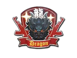 Sticker | Guardian Dragon