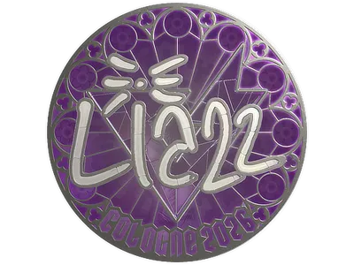 Sticker | Liazz (Foil) | Cologne 2026