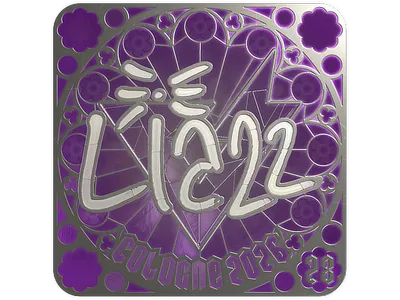 Sticker | Liazz (Foil, Ranked) | Cologne 2026