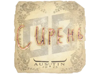 Sticker | S1ren | Austin 2025