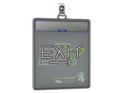 Sticker Slab | exit | Antwerp 2022