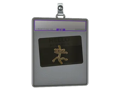 Sticker Slab | Hello XM1014 (Gold)