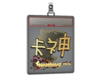 Sticker Slab | KSCERATO (Gold) | Shanghai 2024