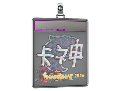 Sticker Slab | KSCERATO (Holo) | Shanghai 2024