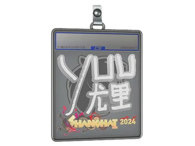 Sticker Slab | yuurih | Shanghai 2024