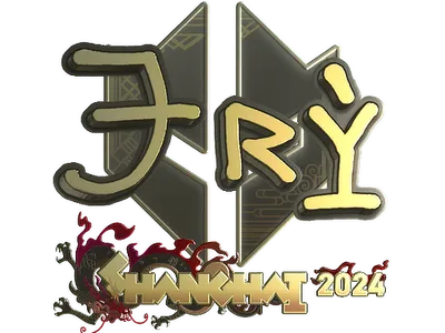 Sticker | TRY (Gold) | Shanghai 2024