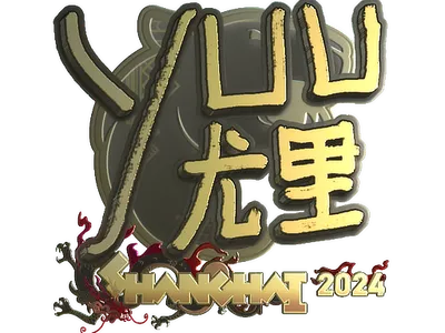 Sticker | yuurih (Gold) | Shanghai 2024