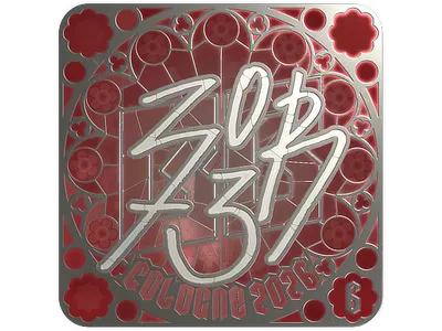 Sticker | zorte (Foil, Ranked) | Cologne 2026