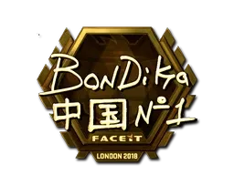 Sticker | bondik (Gold) | London 2018