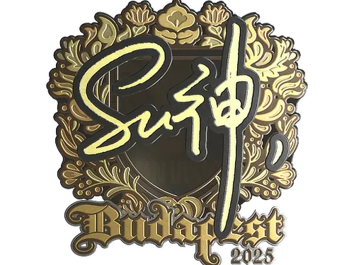 Sticker | C4LLM3SU3 (Gold) | Budapest 2025