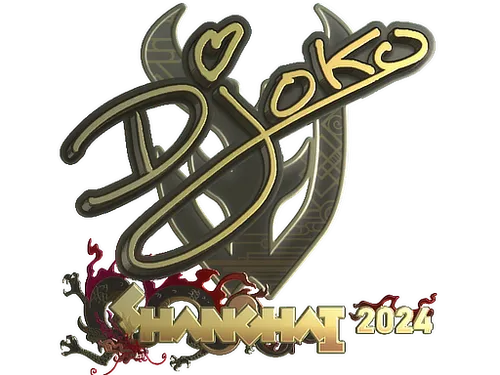 Sticker | Djoko (Gold) | Shanghai 2024