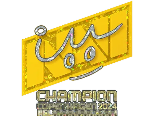 Sticker | iM (Glitter, Champion) | Copenhagen 2024