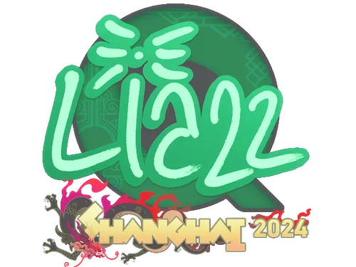 Sticker | Liazz | Shanghai 2024