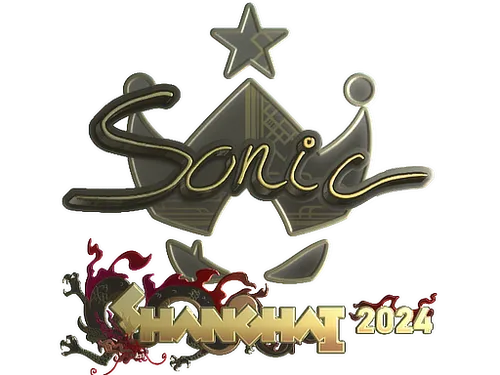 Sticker | Sonic (Gold) | Shanghai 2024