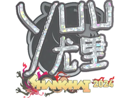 Sticker | yuurih (Glitter) | Shanghai 2024