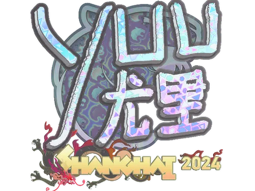 Sticker | yuurih (Holo) | Shanghai 2024