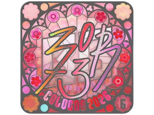 Sticker | zorte (Holo, Ranked) | Cologne 2026