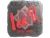 Sticker | 1eeR (Foil) | Austin 2025