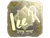 Sticker | 1eeR (Gold) | Austin 2025