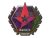 Sticker | Astralis (Holo) | London 2018