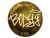 Sticker | bodyy (Gold) | Katowice 2019