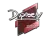 Sticker | dupreeh | Boston 2018