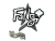 Sticker | FaNg (Glitter) | Paris 2023