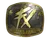 Sticker | Fluxo (Gold) | Austin 2025