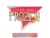 Sticker | frozen (Holo) | Copenhagen 2024