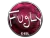Sticker | FugLy (Foil) | Katowice 2019