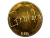 Sticker | Gratisfaction (Gold) | Katowice 2019