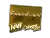 Sticker | GuardiaN (Gold) | Cologne 2015