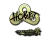 Sticker | Hobbit (Gold) | Antwerp 2022